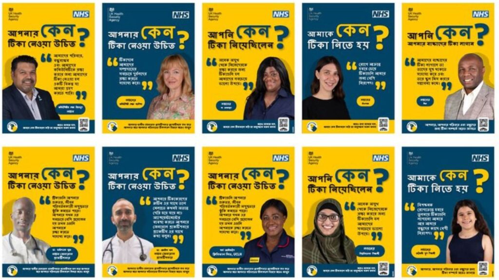 Posters from the Why We Get Vaccinated community engagement campaign in Bengali